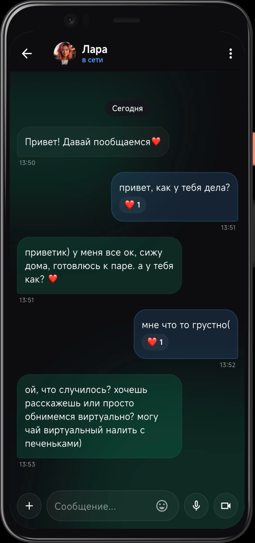 Глубокая память